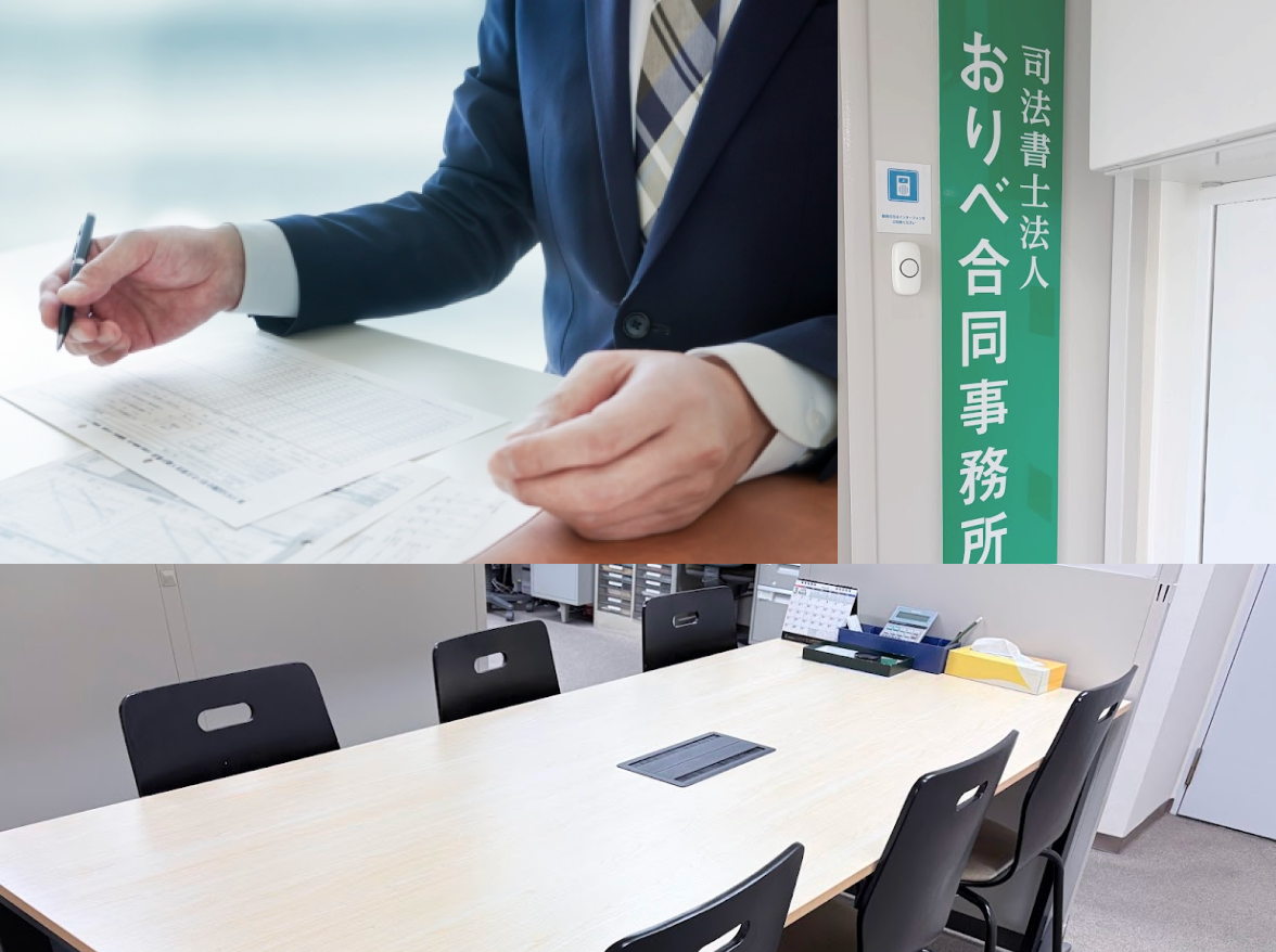 身近な相談先