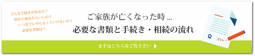 おりべ司法書士